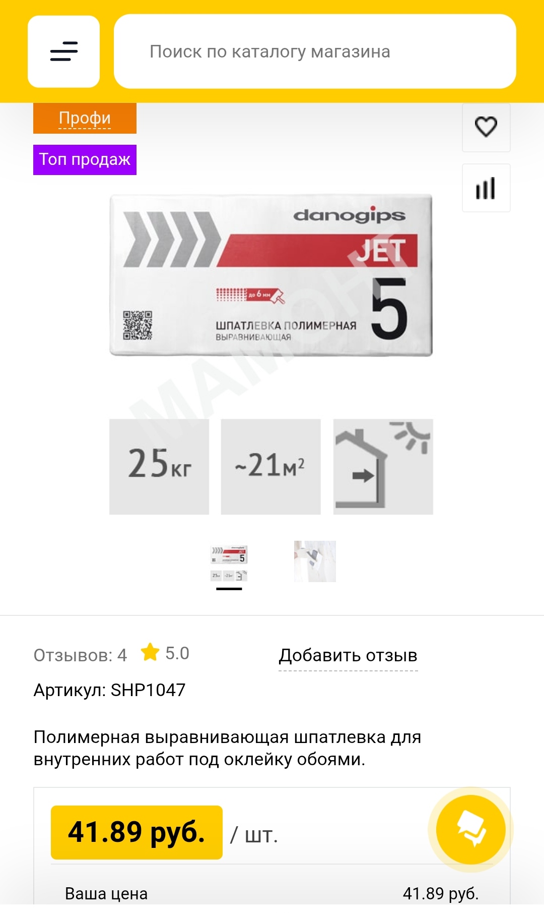Danogips jet 5