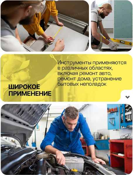 Универсальный набор инструментов ForceKraft FK-2601(47700)