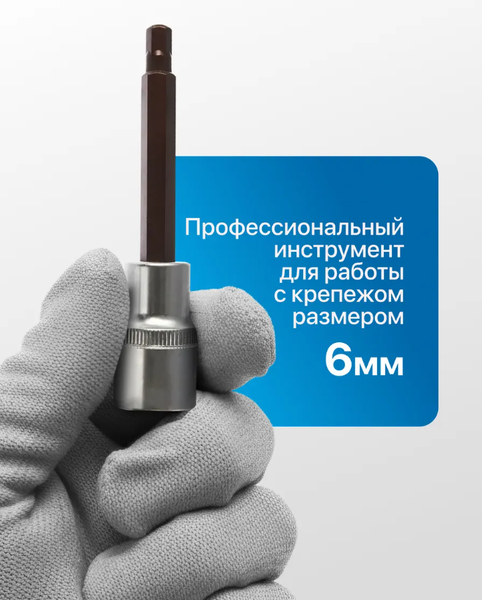 Головка слесарная Forsage F-34410006