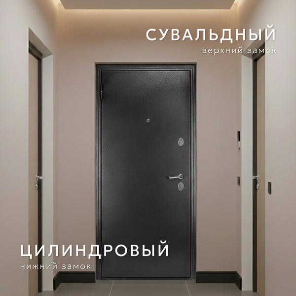 Входная дверь Guard Термо MG75 87х205 левая