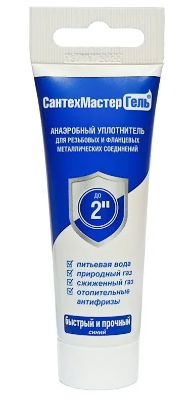 Гель тюбик 35 гр. с еврослотом синий сантехмастер