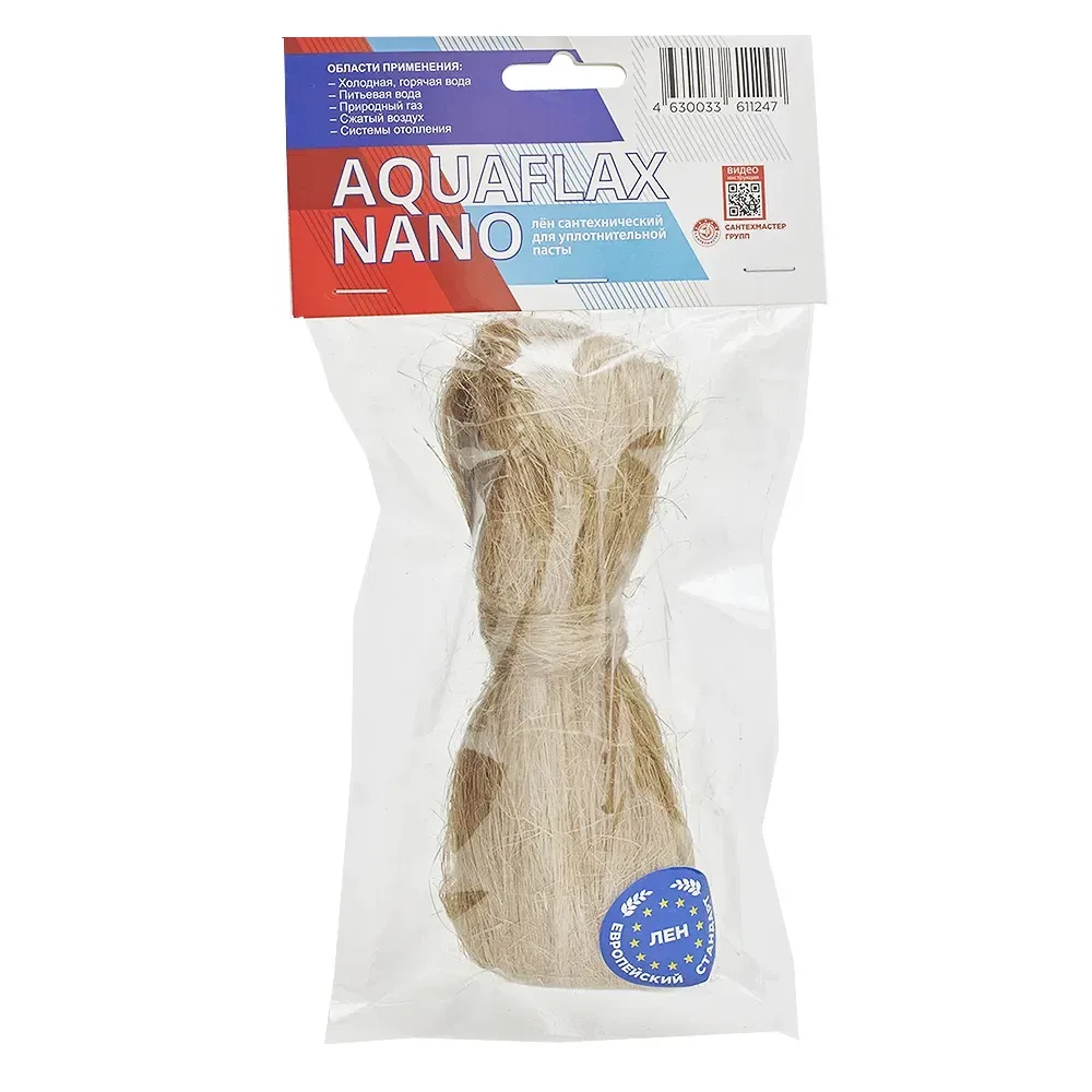 Лён сантехнический евро (пакет 50 гр.) aquaflax nano