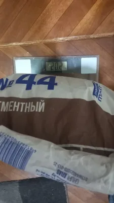 Состав для стяжки
