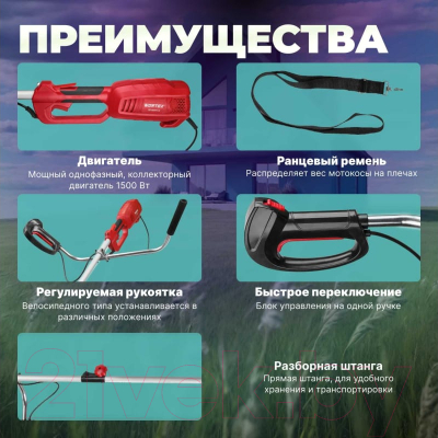 Триммер электрический Wortex TE 4217-1 S