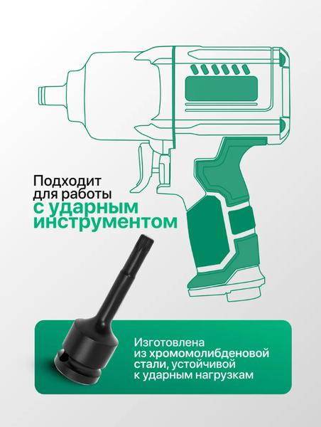 Головка слесарная RockForce RF-24807808