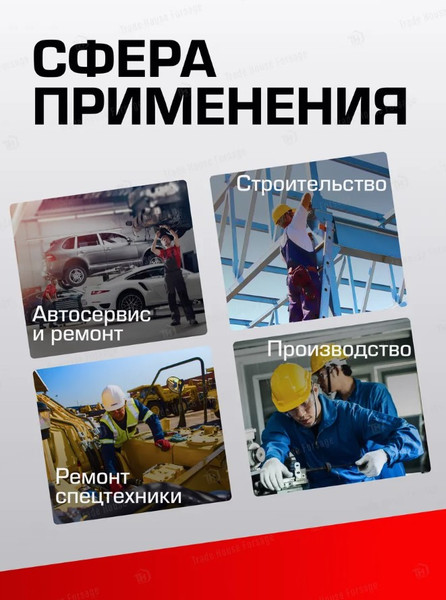 Головка слесарная ForceKraft FK-46510034