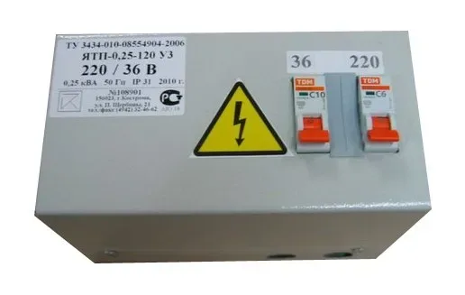 Ящик с трансформатором понижающим ятп-0.25 220/24-2 авт. tdm