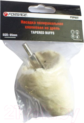 Полировальный круг Forsage F-PSP65T