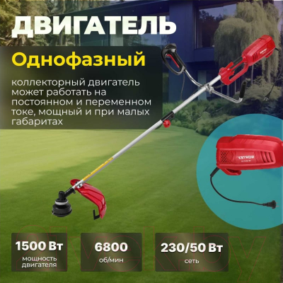 Триммер электрический Wortex TE 4217-1 S
