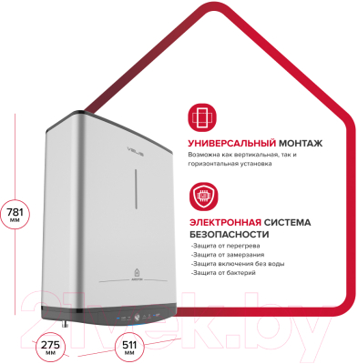 Накопительный водонагреватель Ariston ABSE VLS PRO PW 50