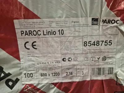 Утеплитель парок paroc linio 10
