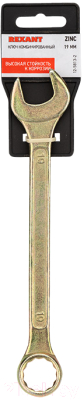 Гаечный ключ Rexant 12-5813-2