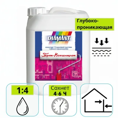 Грунт-концентрат Диамант (1:4) 5 л