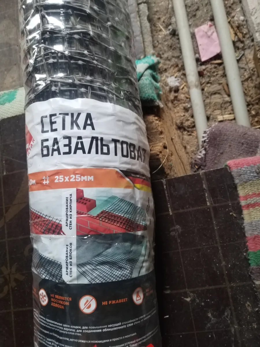 Базальтовая сетка