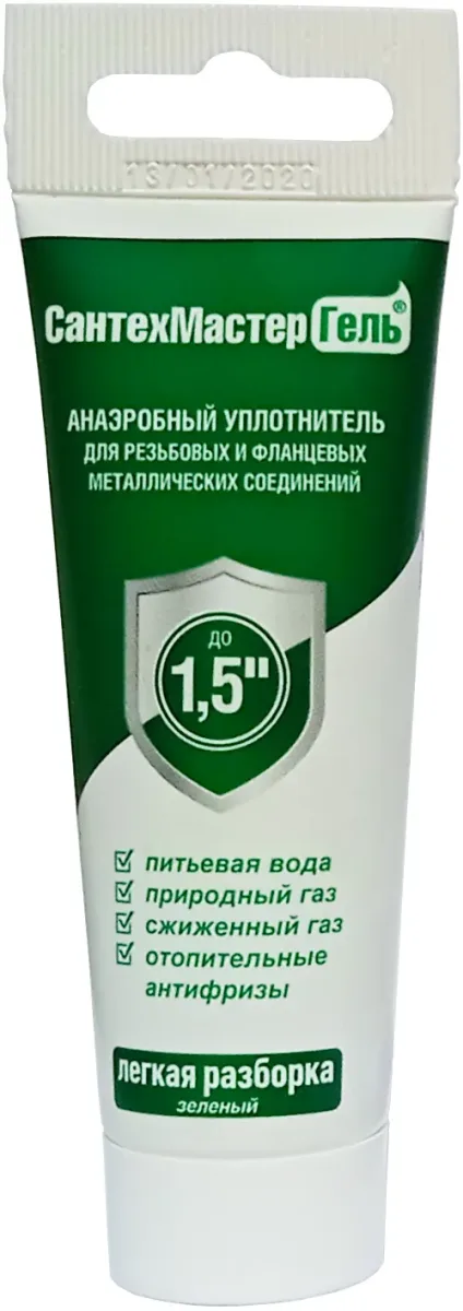 Гель тюбик 35 гр. с еврослотом зеленый сантехмастер