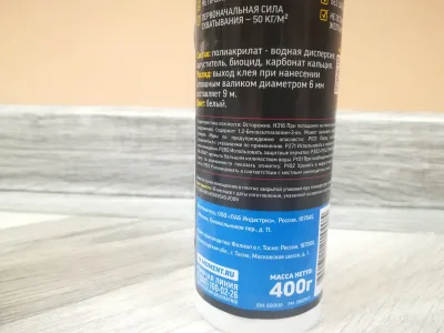 Клей экспресс мв-50 для потолочный плинтусов