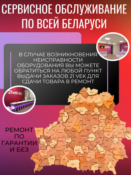 Реле сухого хода Вихрь 68/4/4