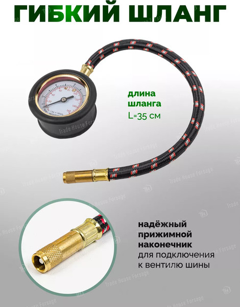 Индикатор давления RockForce RF-SDG-06