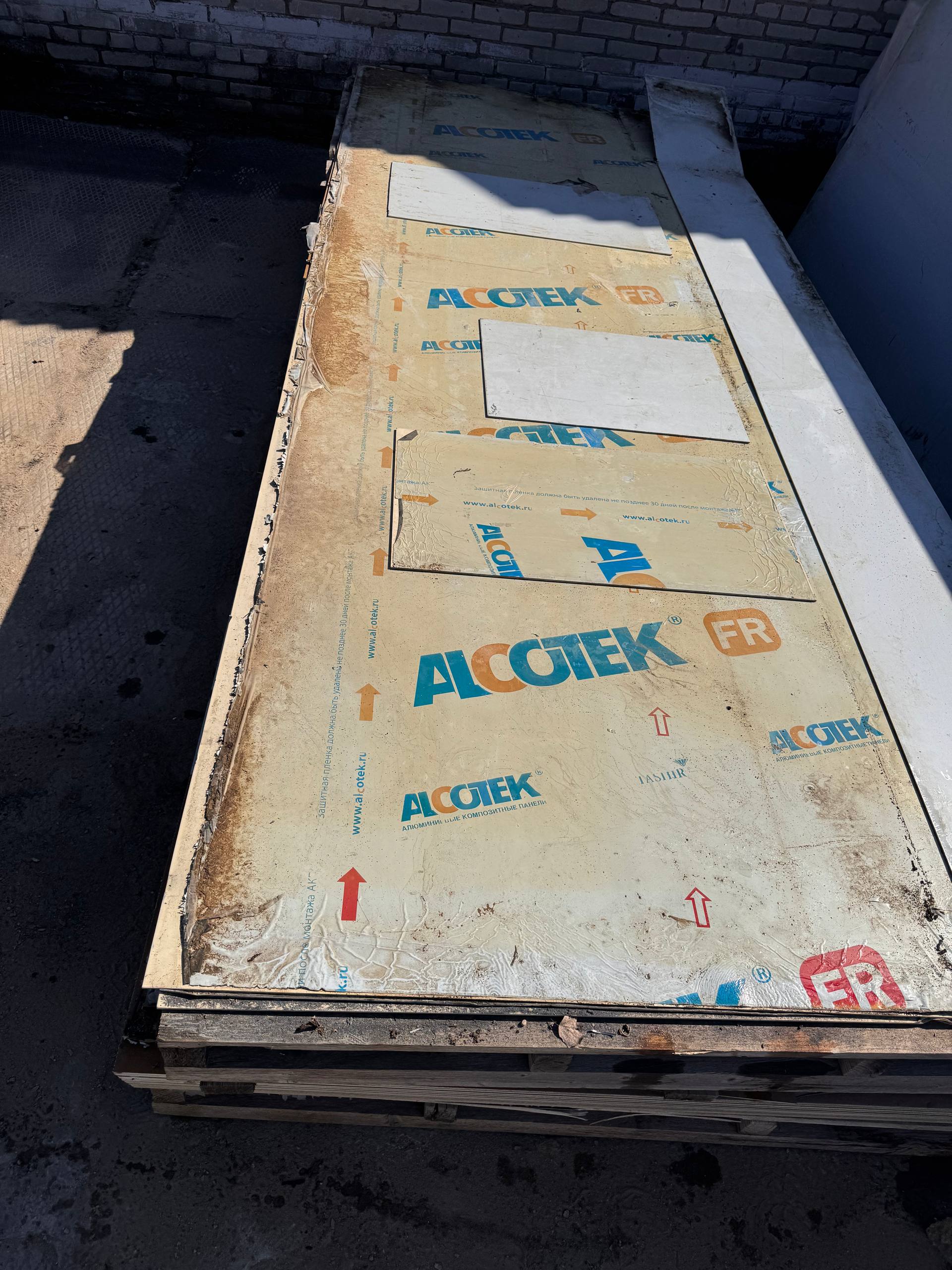 Панель алюминиевая композитная Alcotec FR RAL 8001 4*0,5 1500*4000