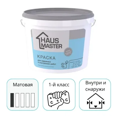 Краска HAUS MASTER 11л/14кг. Цвет - Jura 45