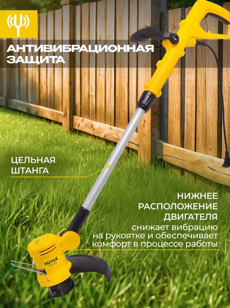 Триммер электрический Huter GET-500