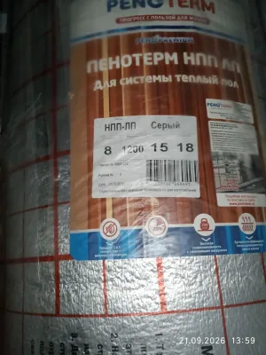 Теплоизоляция для теплых полов с разметкой