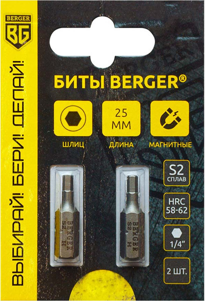Набор бит berger hex3x25мм s2 / bg2376