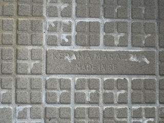 Керамическая плитка и керамогранит формата 30х30 см от kerama marazzi