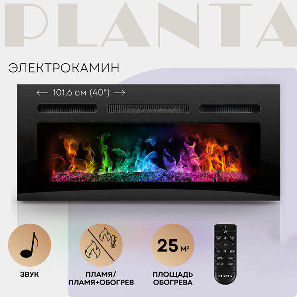 Электрокамин PLANTA PFP-INS040