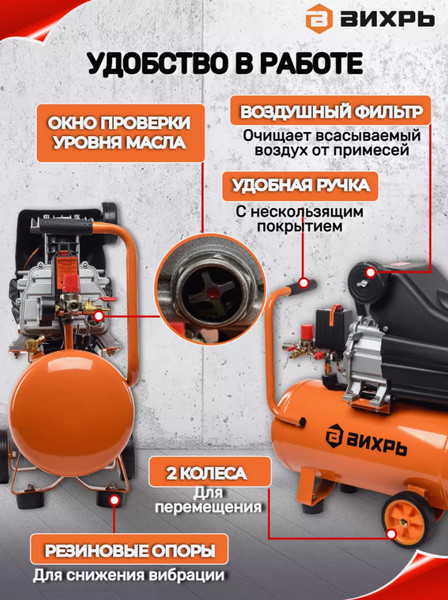 Воздушный компрессор Вихрь КМП-400/100