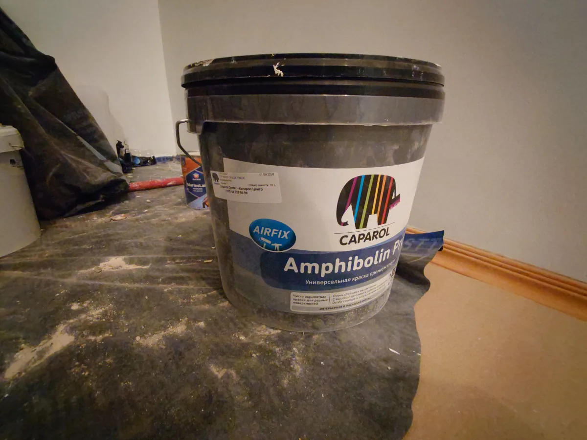 Caparol amphiboline pro 10л