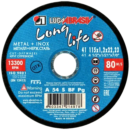 Круг отрезной 115х1,2х22,2 мм для металла long life lugaabrasiv