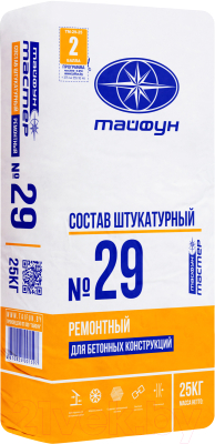 Штукатурка выравнивающая Тайфун Мастер №29
