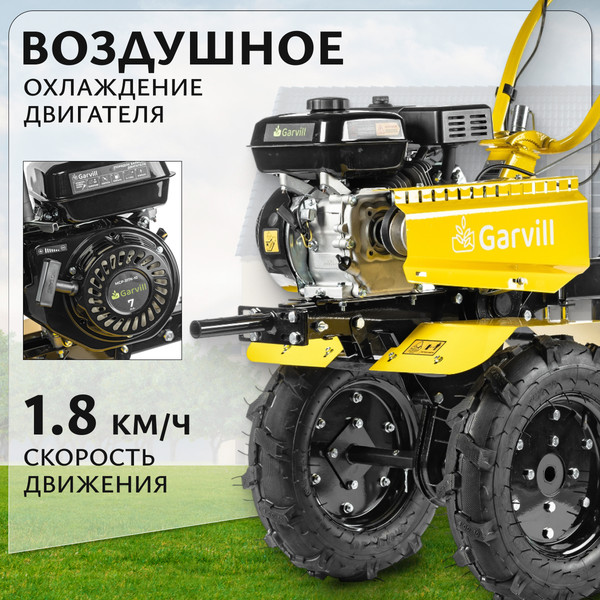 Мотоблок бензиновый Garvill MCP-317K-10