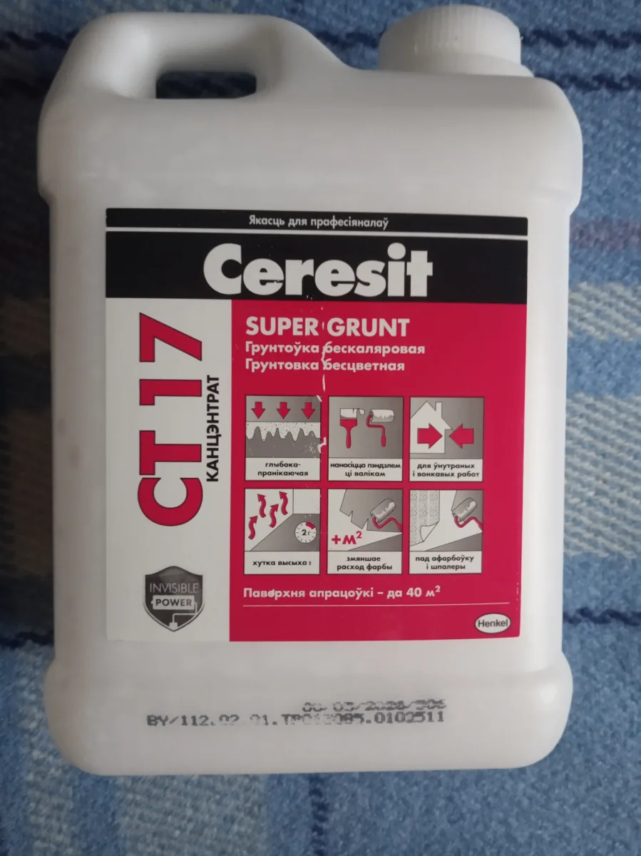 Грунтовка Ceresit CT-17