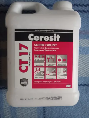 Грунтовка Ceresit CT-17