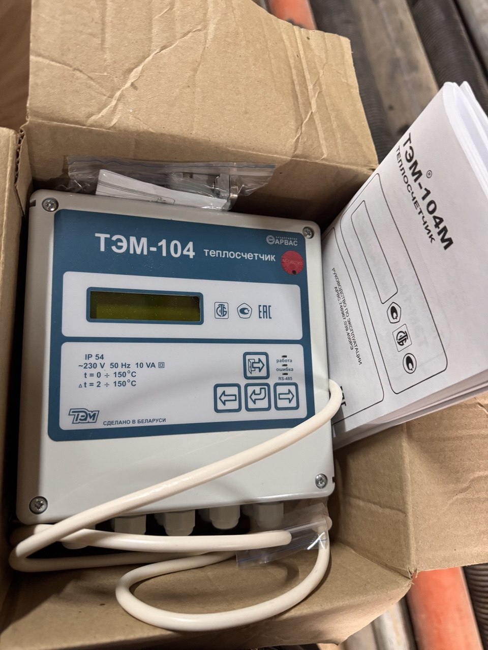 Счетчик тепловой ТЭМ-104М d25см