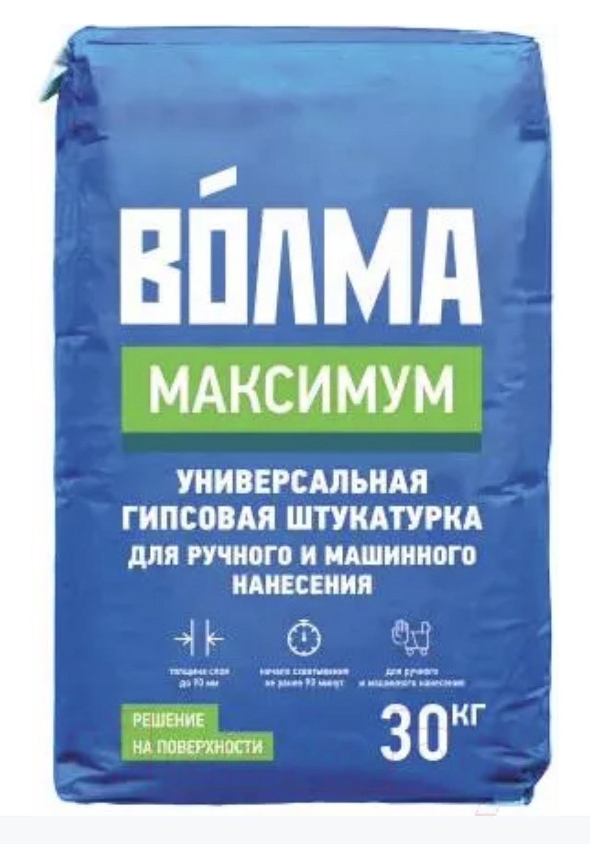 Гипсовая штукатурка волма