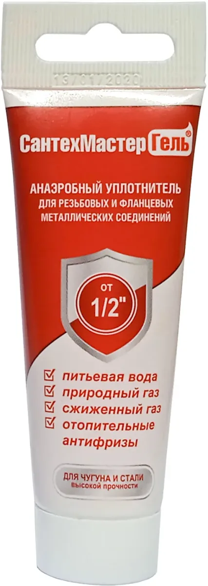 Гель тюбик 35 гр. с еврослотом красный сантехмастер