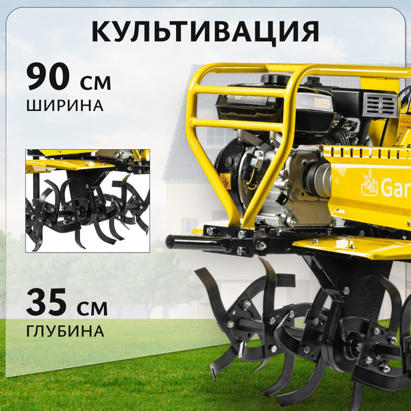 Мотоблок бензиновый Garvill MCP-427K-19 Extreme