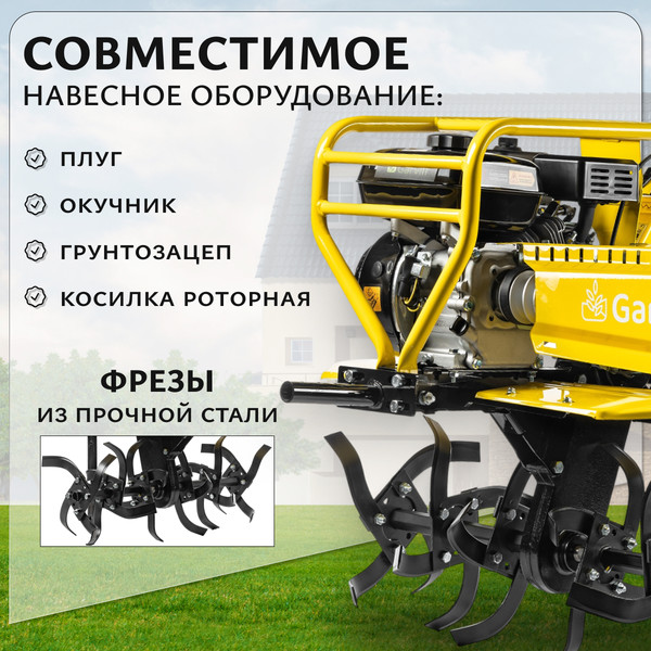 Мотоблок бензиновый Garvill MCP-427K-19 Extreme