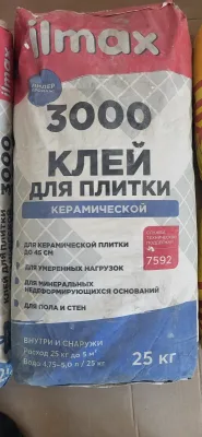 Клей для плитки ilmax 3000 25 кг