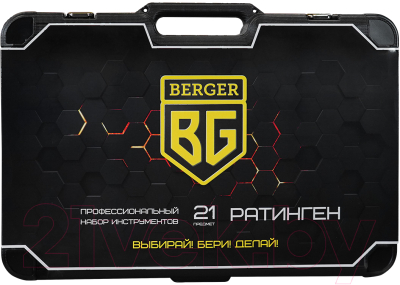 Универсальный набор инструментов BERGER 3/4" / BG021-34