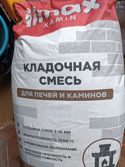 Печная кладочная смесь Ilmex