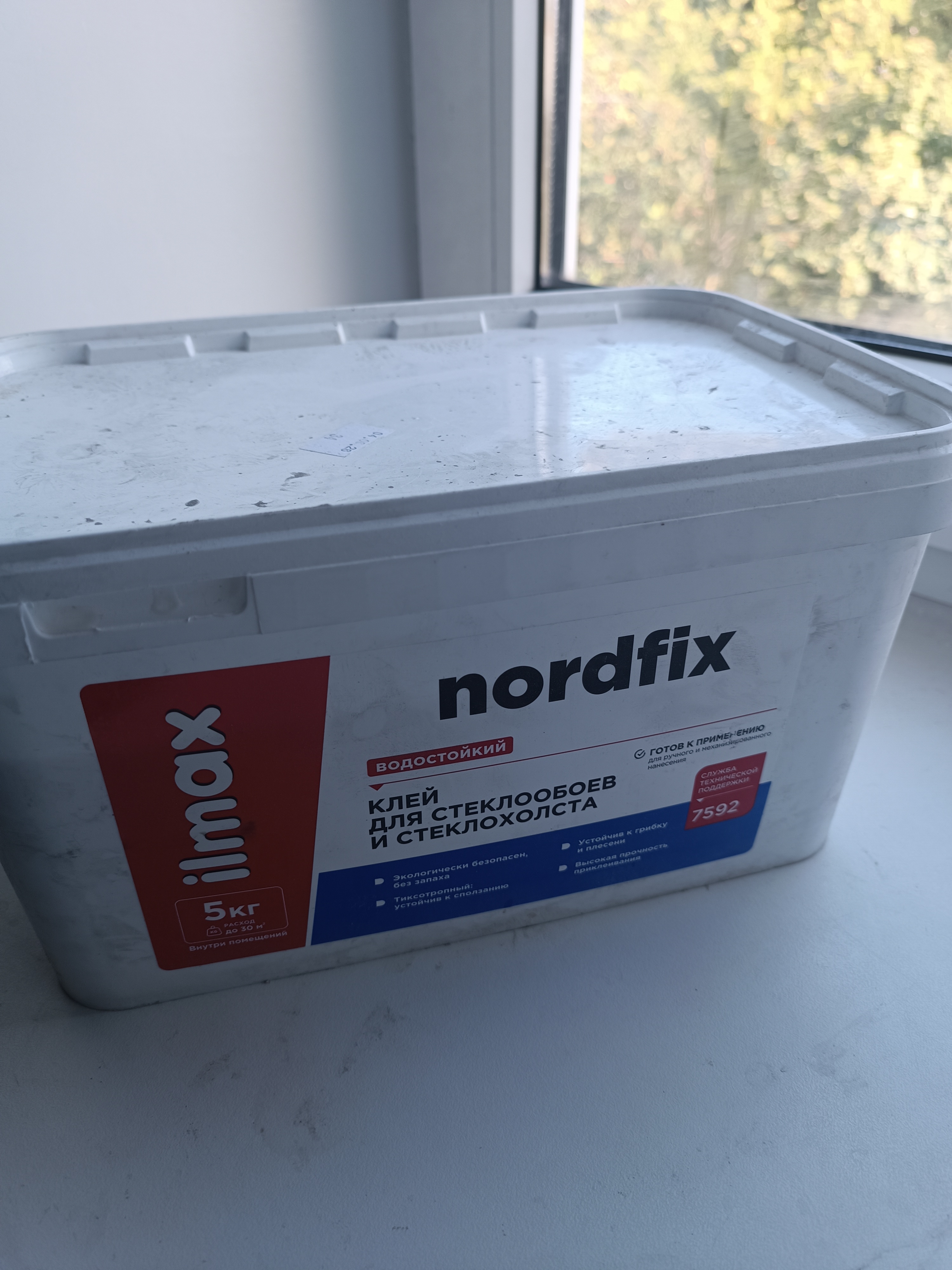 Клей для стеклообоев ilmax nordfix 5 кг