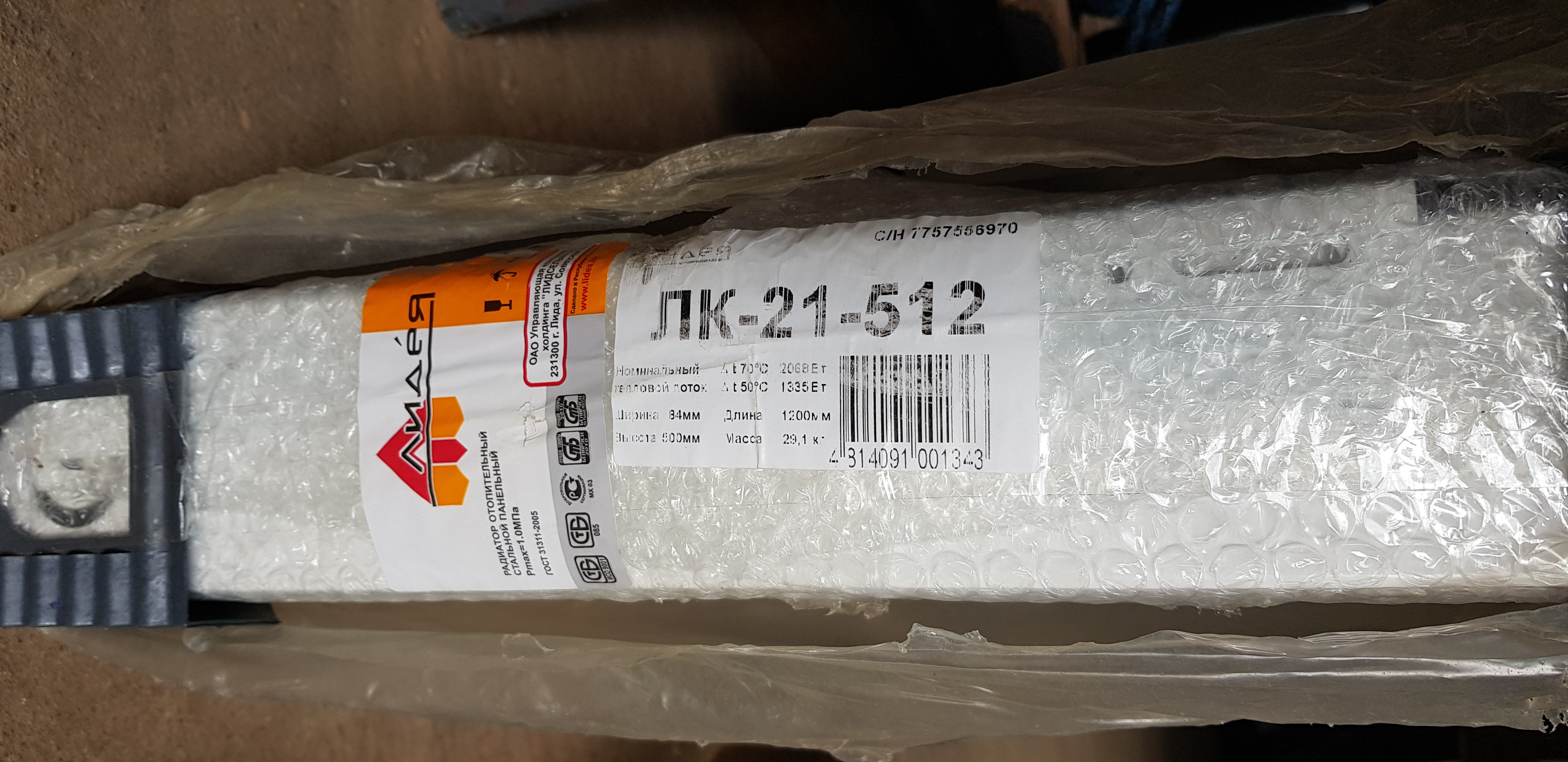 Стальной панельный радиатор Лидея ЛК 21-512 (500х1200)