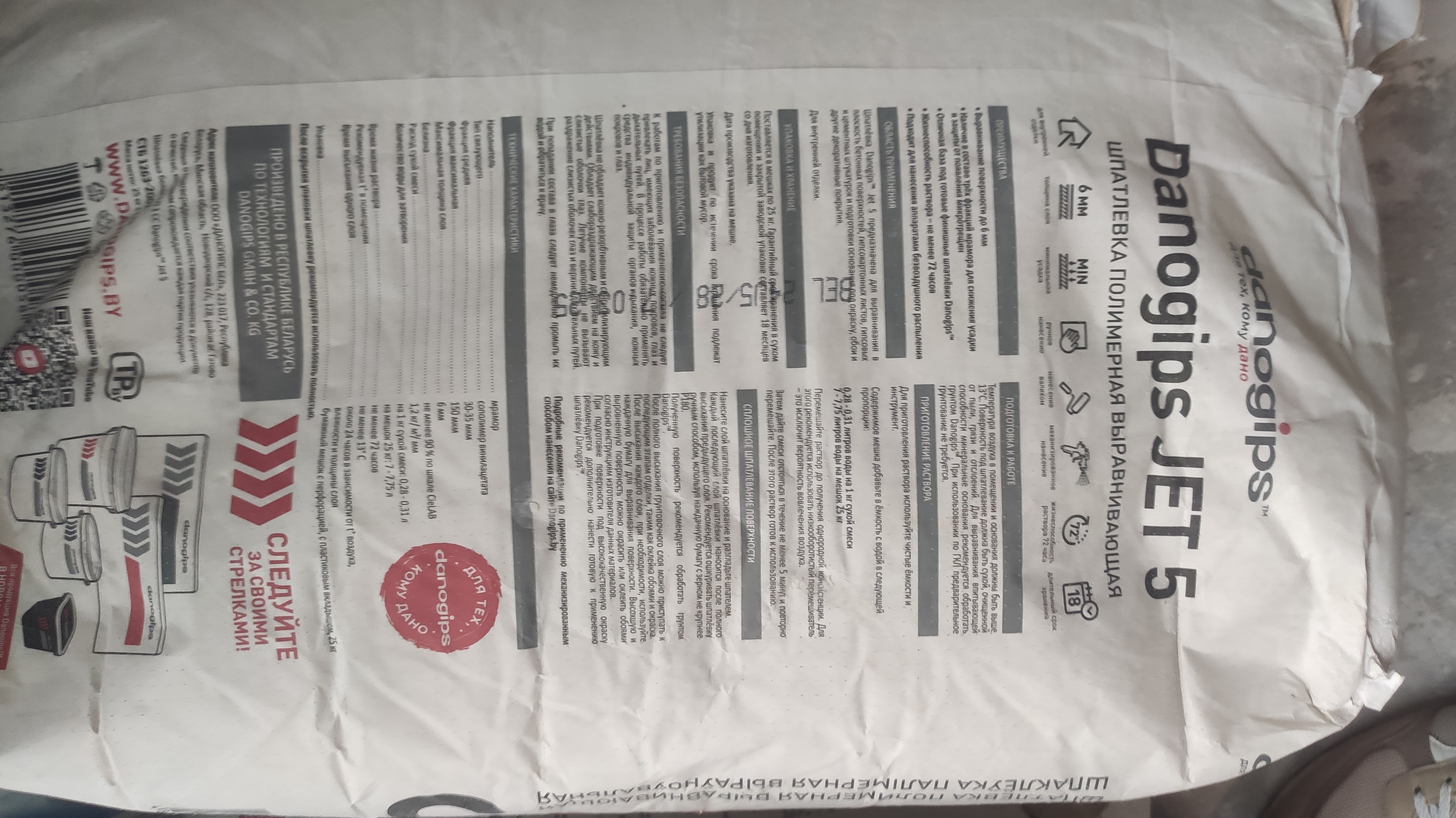 Danogips jet 5