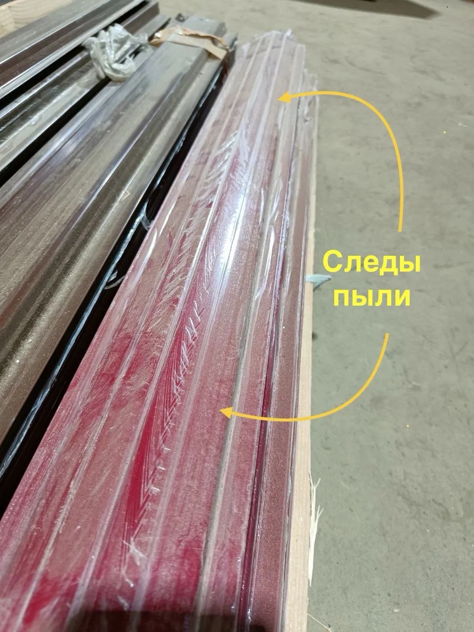 Евроштакетник металлический для забора 1.3 - 1.7 М