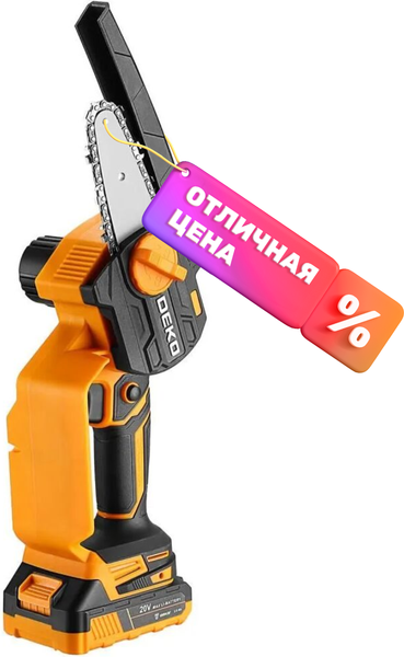 Пила цепная аккумуляторная Deko DKCHS 20-6 / 063-4481