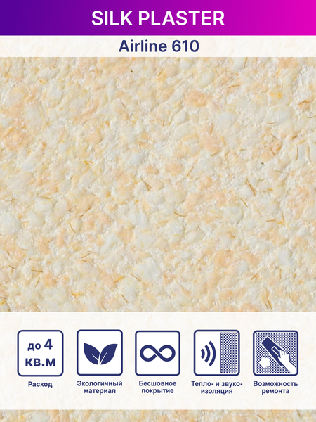 Жидкие обои Silk Plaster Экодекор 110